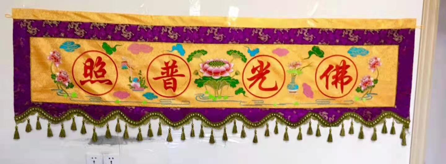 金汇彩讲经堂缘起
